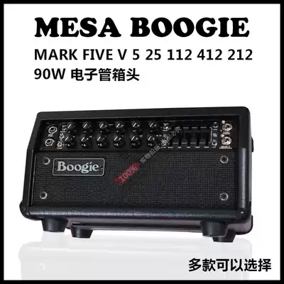 8 zhe Mesa Boogie Mark Five V 5 25 112 412 212 90 vacuum box-head