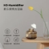Solove Máy tạo độ ẩm USB nhỏ ký túc xá sinh viên xe hơi văn phòng phun ẩm nhỏ cầm tay - Máy giữ ẩm