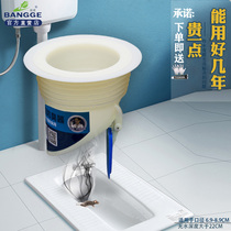Toilet anti-odor and anti-odor plugging device squatting hole plug bathroom squatting toilet sewer deodorizing artifact
