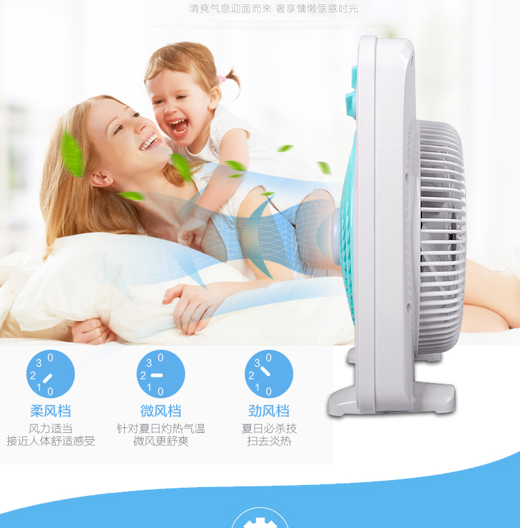 gia quat hoi nuoc Ao Ma Te quạt điện máy tính để bàn nhỏ quạt sinh viên ký túc xá hẹn giờ trang quạt câm mini fan fortune nhà - Quạt điện quat hoi nuoc media