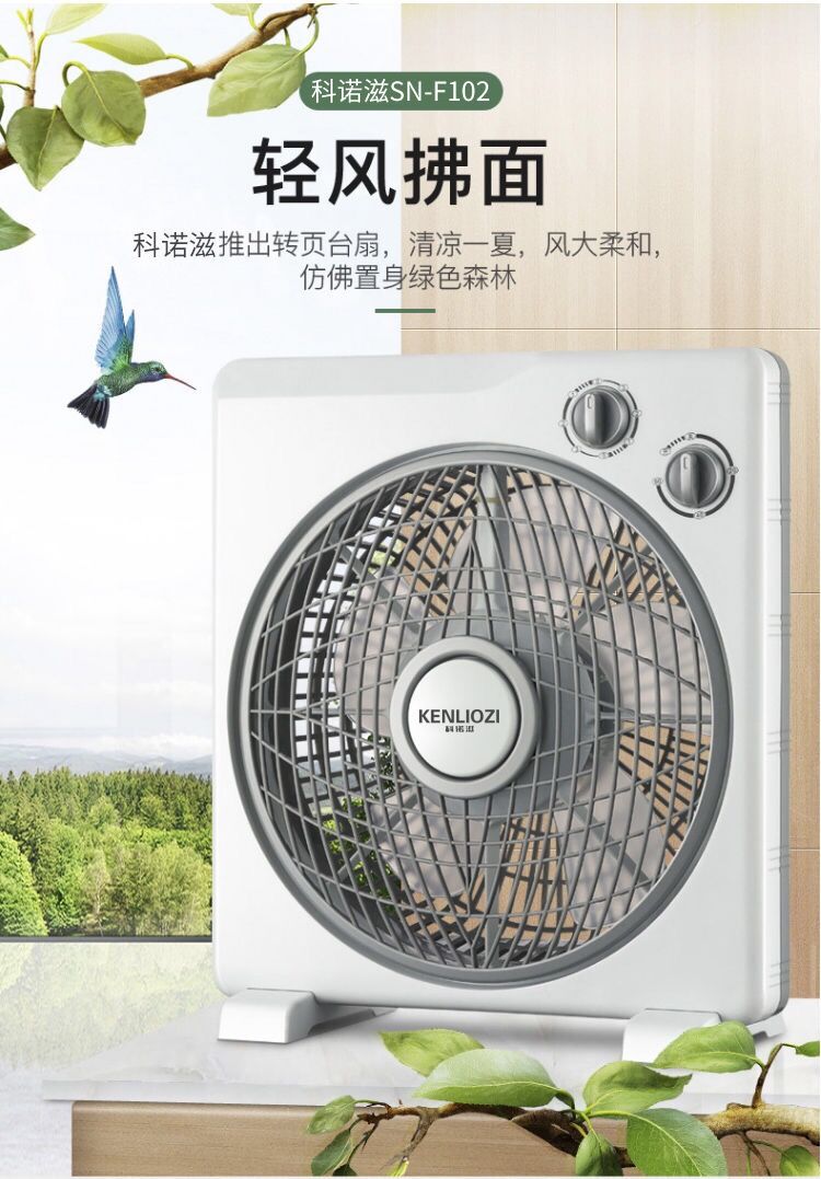 gia quat hoi nuoc Ao Ma Te quạt điện máy tính để bàn nhỏ quạt sinh viên ký túc xá hẹn giờ trang quạt câm mini fan fortune nhà - Quạt điện quat hoi nuoc media