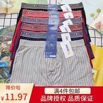 Takaro Mens Underwear 3039 Modal Soft Comfort Boxer Striped Mens Quadrant Shorts Headbottom Pants