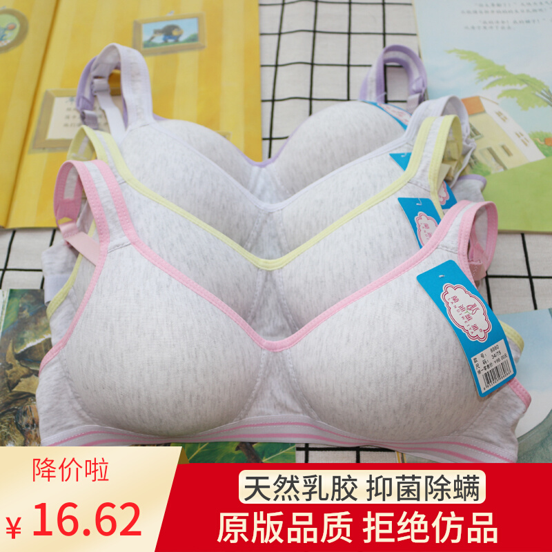 Small chest gathered thin underwear tube top bra glossy simple no steel ring anti-glare breathable bra 2935