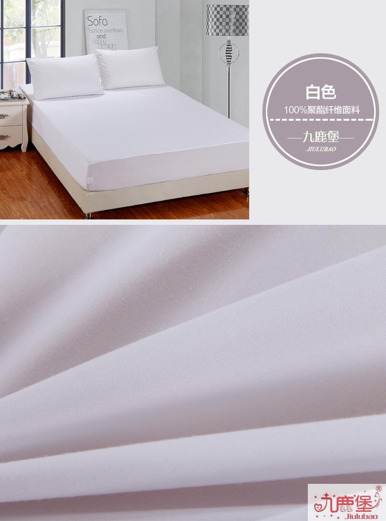 Nine Deer Fort Pure giường trắng 笠 360 đàn hồi Simmons nệm Cover Sleeve Bed Sheets