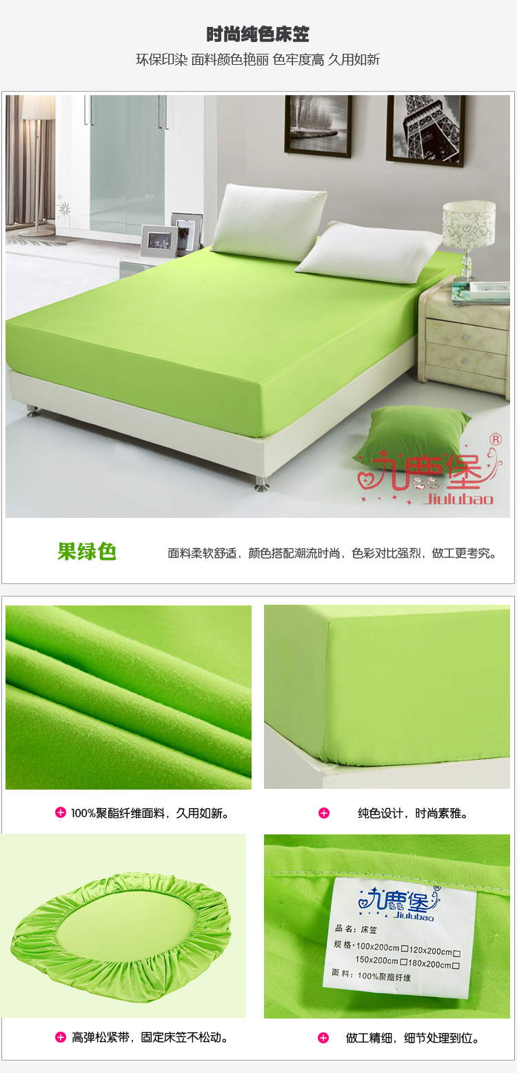 Nine Deer Fort Pure giường trắng 笠 360 đàn hồi Simmons nệm Cover Sleeve Bed Sheets