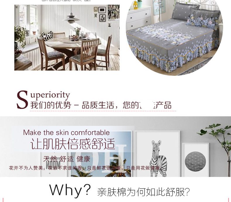 Jiulubao giường đôi váy Xi Mengsi Hàn Quốc giường trải giường che đơn mảnh tấm ga trải giường 笠 1.8 1.5 1.2 m váy giường khách sạn
