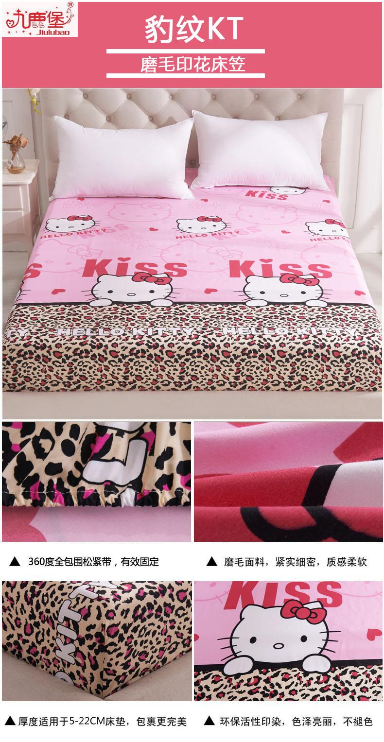 Nine Deer Fort Pure giường trắng 笠 360 đàn hồi Simmons nệm Cover Sleeve Bed Sheets