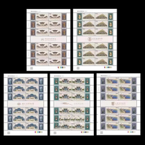 2024-7 Museum Construction II Stamp Large Edition Full Version Quantum No. China Museum Construction II