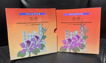 A complete collection of 7 newly minted coins in hong kong in 1993, as shown in the picture.