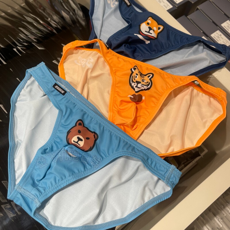 Japanese Egde 4109 Shiba Inu Super Cute Men's Low-Rise Sexy Briefs