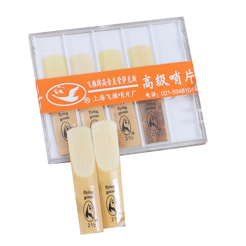 Shanghai Flying Goose's Tenor Straight Tube BB Sax Plastic Box Whistle Reed ten Sheet Clothing 2 2 5 3
