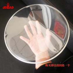 Jinbao 10/11/12 inch transparent drum head drum drum head multi-size universal free shipping