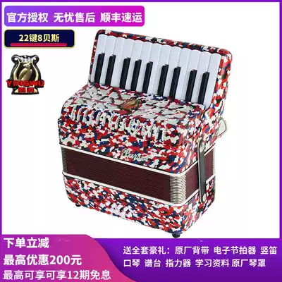 Parrot brand accordion YW850 22K8BS YW860 26K small 48bs children and teenagers accordion