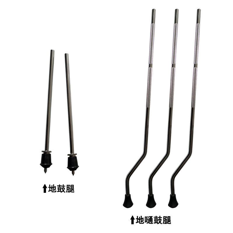 Ground Drum Legs Large Drum Legs Bass Drum Underdrum Ground 3 Tee Tee Frame Subdrum Accessories