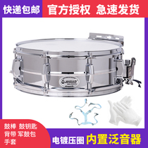 Jinbao JBS-1051A Percussion 14 inch Snare Drum Send Belt Drum Stick Key Military Band Young Pioneers