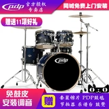 American DW PDP FS 5 Drum Drum Drum Drum Drum Brum для взрослых джаз четыре цвета.