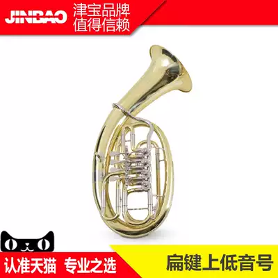 Jinbao Musical instrument JBEP-1160 B-down four flat keys Upper bass four keys Large tuba