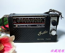  Feile 729 Transistor Radio Nostalgic Collection