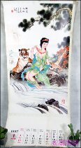 1987 nian costume painting calendar