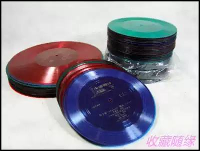 Old record film record 33 turn film record old record machine record