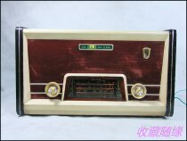 Antique radio recorder Red Star 612 electronic tube radio trial production model collection Radio