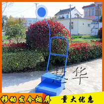 Special Price Referee Supplies Mobile Starting Smoke Screen Smoke Screen Starting Officer’s Stand