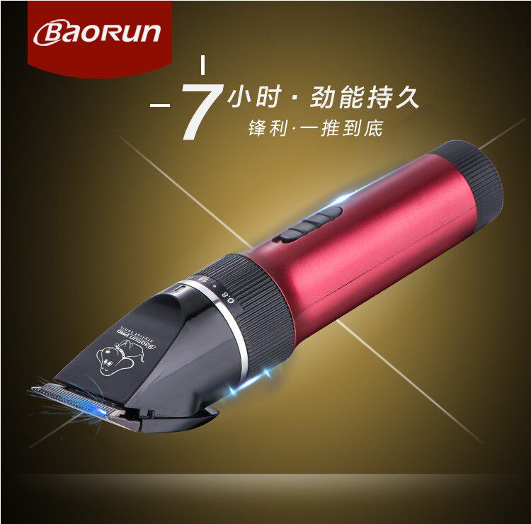 Pet hair clipper Golden Retriever Pomeranian professional dog shaver Electric clipper Teddy dog ​​grooming supplies Baorun