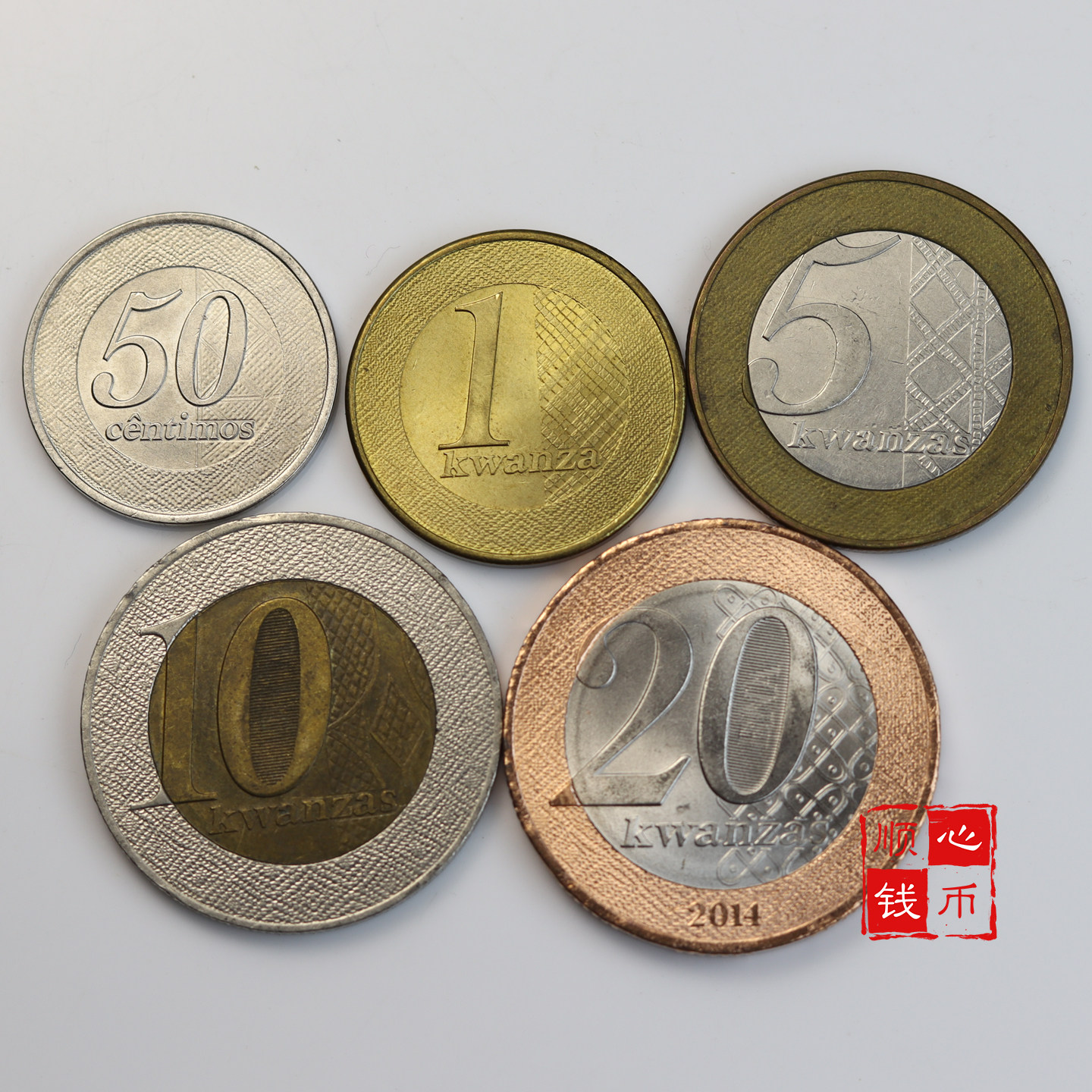 探秘非洲宝藏：安哥拉1999年10分与50分硬币，流通好品的收藏价值大揭秘！-非流通外国钱币-淘宝百科网