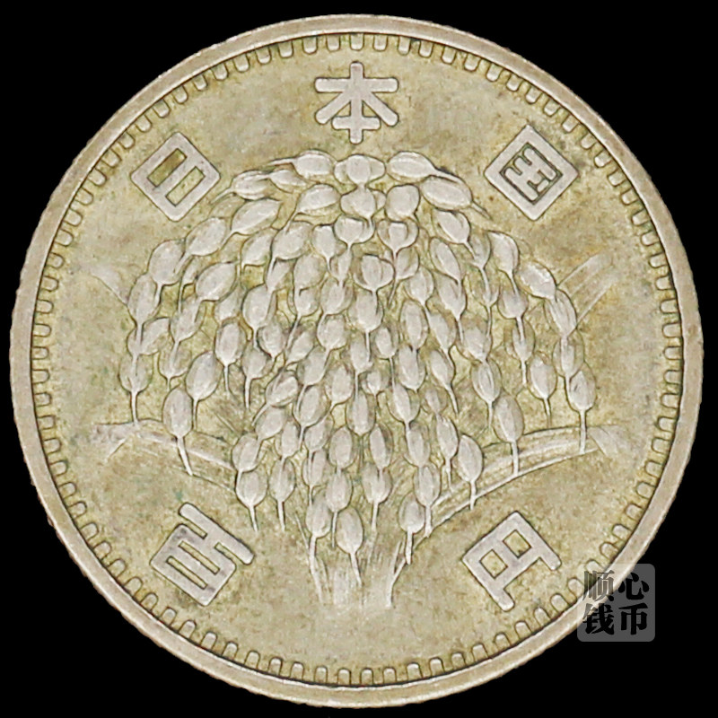 【純銀】造幣局 銘板 真幣保真純銀銀元四川銀幣軍政府造漢字十八圈銀元大洋古董收藏