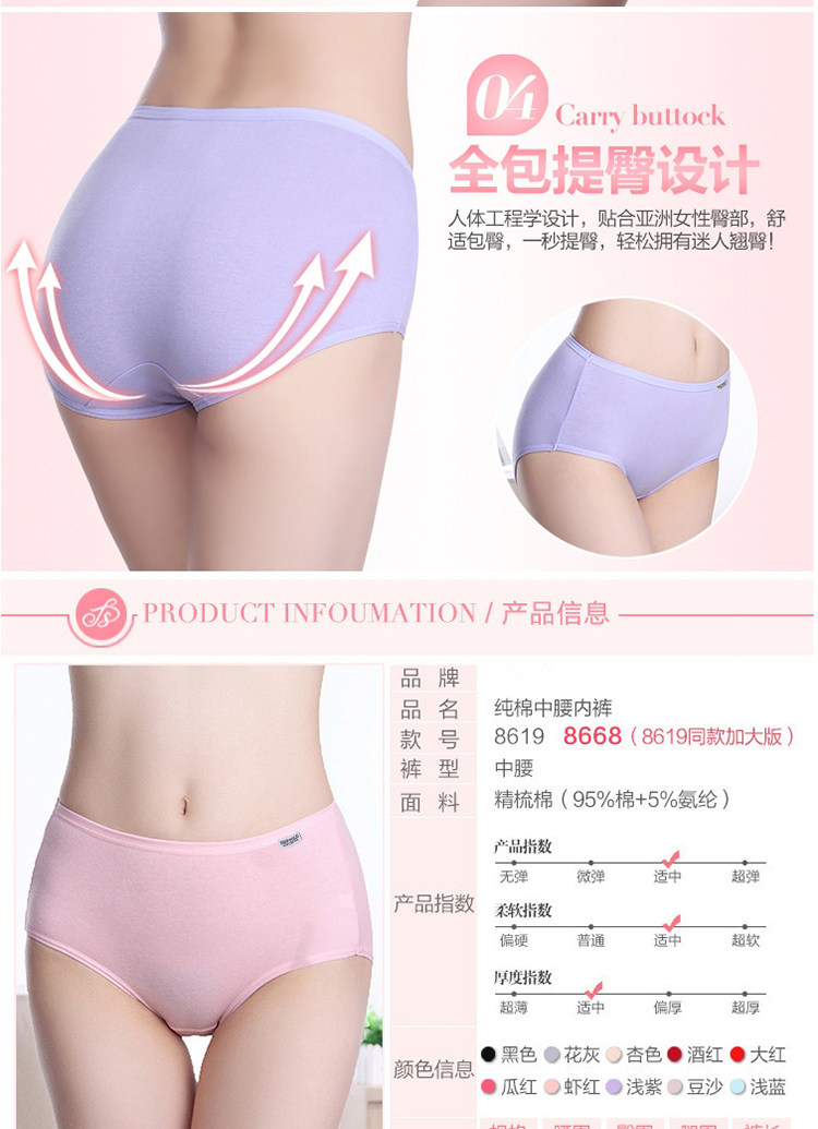 Slip jeunesse 23MEN simple - Ref 643330 Image 19