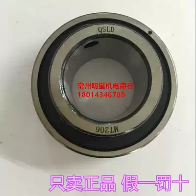 qsld buried Hill in different countries of the spherical bearing UC204 205 206 207 208 209 210 211 212