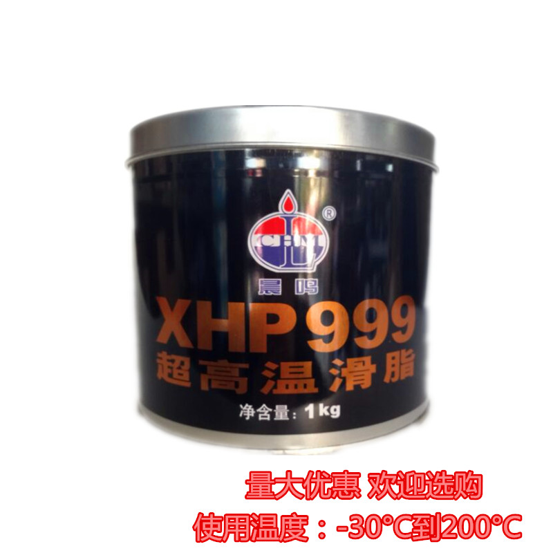 Chenming XHP999 ultra high temperature grease truck bearing grease -30 degrees to 200 degrees net weight 1kg