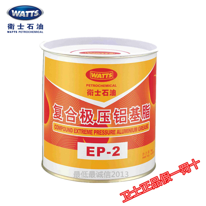 Guardian Oil EP-2 composite extreme pressure aluminum base grease automobile wheel bearing mechanical lubricating oil high temperature 300 degrees 1kg