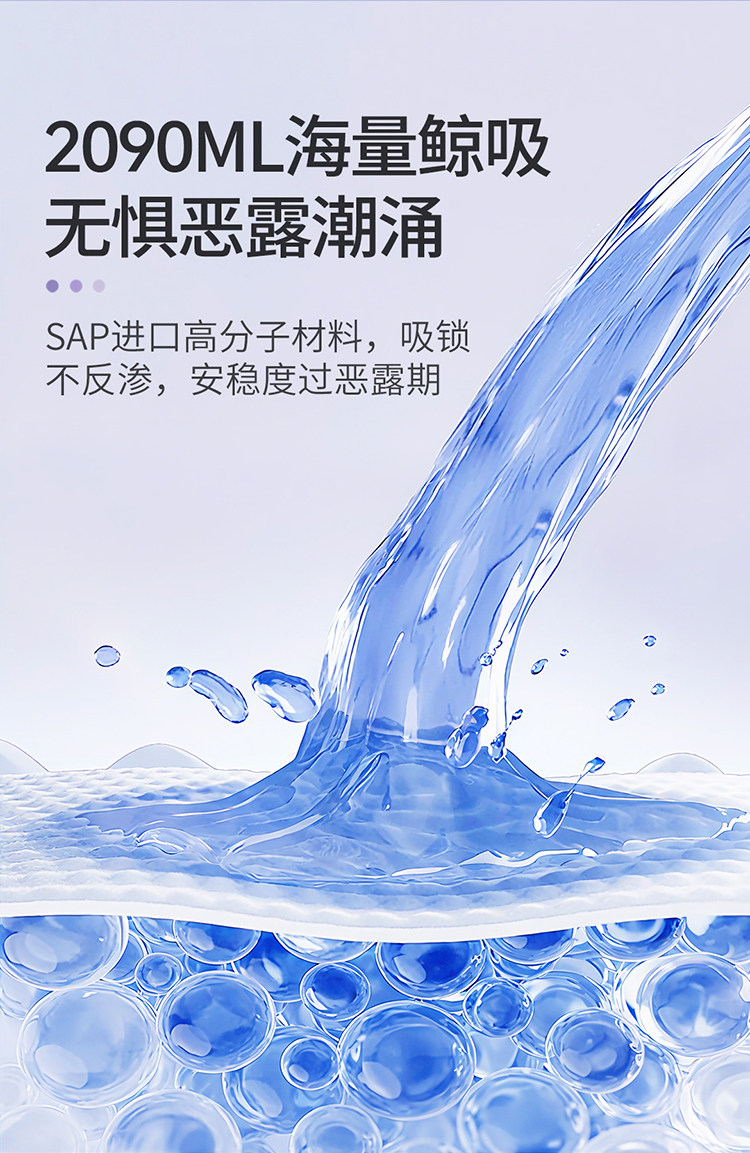 开丽计量型卫生巾产妇裤型产后专用排恶露加大号加长月子用品女 — 12