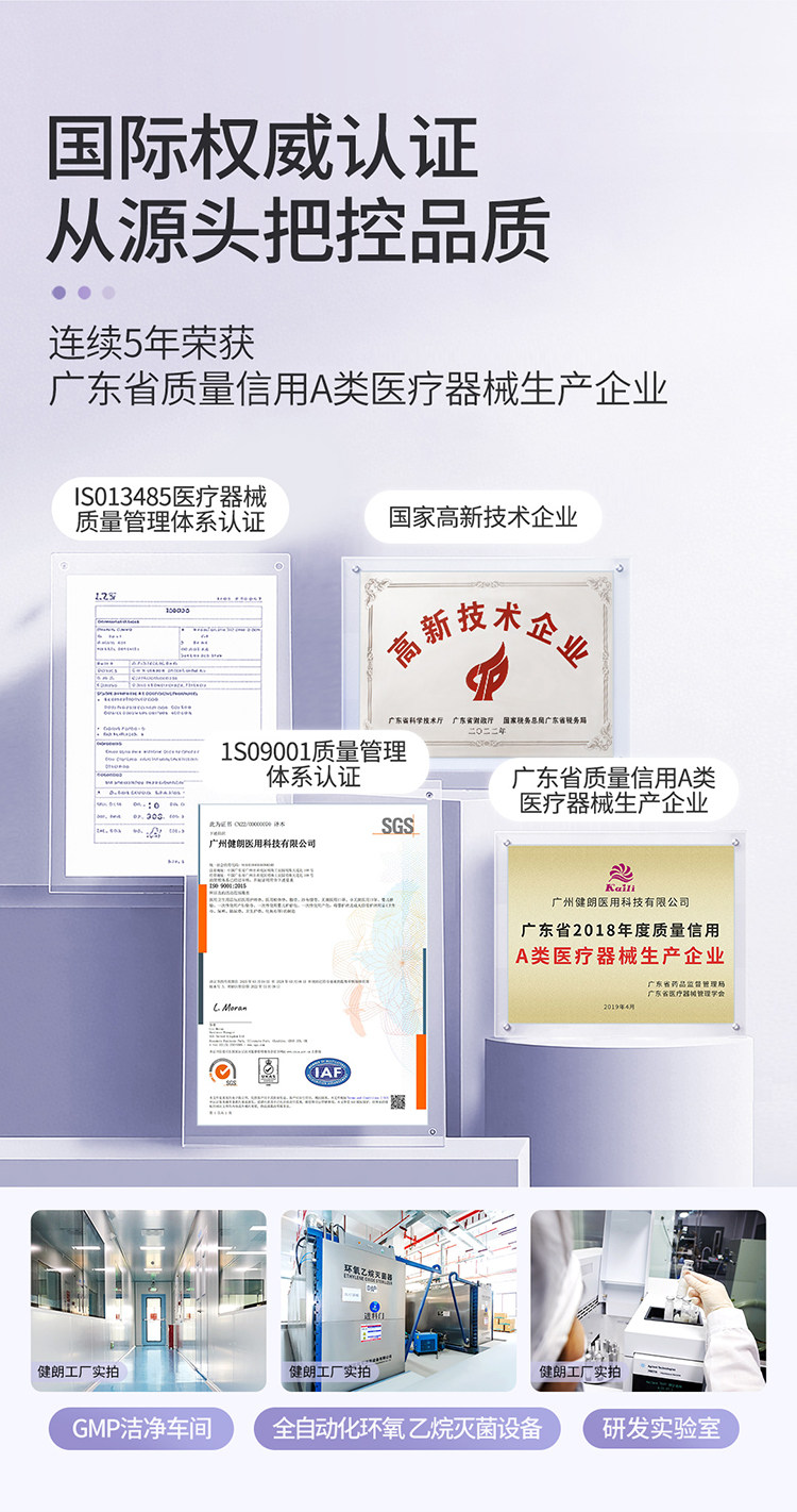 开丽计量型卫生巾产妇裤型产后专用排恶露加大号加长月子用品女 — 7