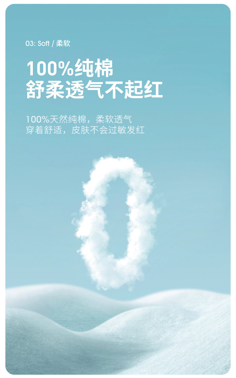 中山大学医学院监制 开丽 灭菌纯棉 女式一次性内裤 10条装 双重优惠折后￥28.8包邮