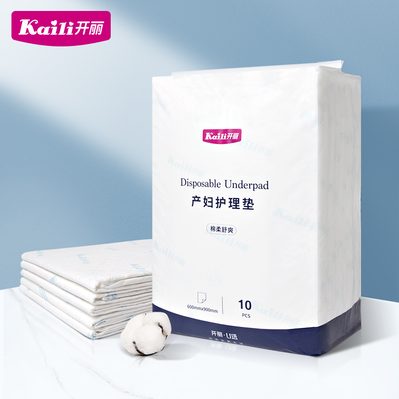 Kai Li puerperal pad maternal special summer disposable postpartum medical care pad waterproof pregnant women autumn and winter large