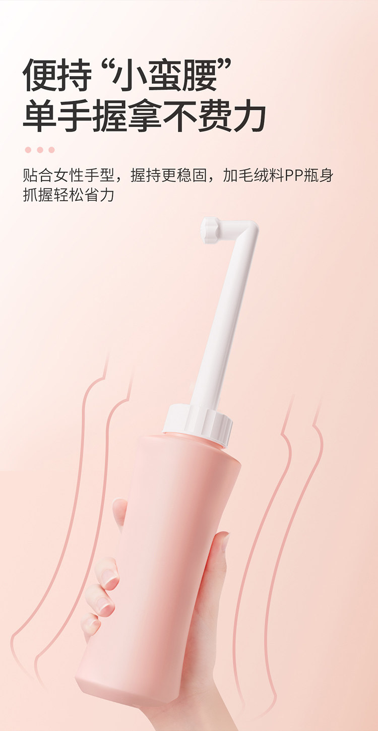 开丽安心冲洗器产妇坐月子产后女私处清洗器会阴洗护瓶 — 8