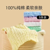 开丽 Банное полотенце, средство детской гигиены, влажные салфетки, детский хлопковый носовой платок для новорожденных для младенца
