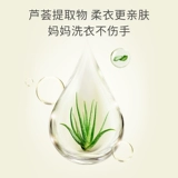 Хозяйственное мыло, детское флуоресцентное средство для стирки, удаление пятен