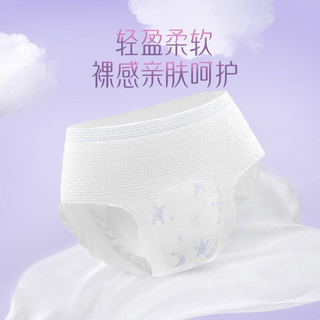 Kaili sleeping pants for women during menstruation, anti-leakage, your time, girl sleeping pants, sleeping pants, maternity postpartum sanitary napkins