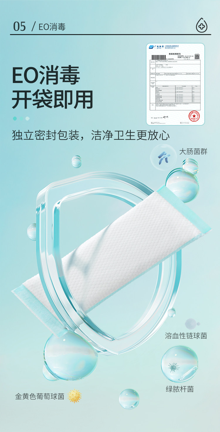 开丽冷敷贴产妇顺产会阴冷敷垫顺剖两用产后减痛侧切顺产私处冰敷 — 11