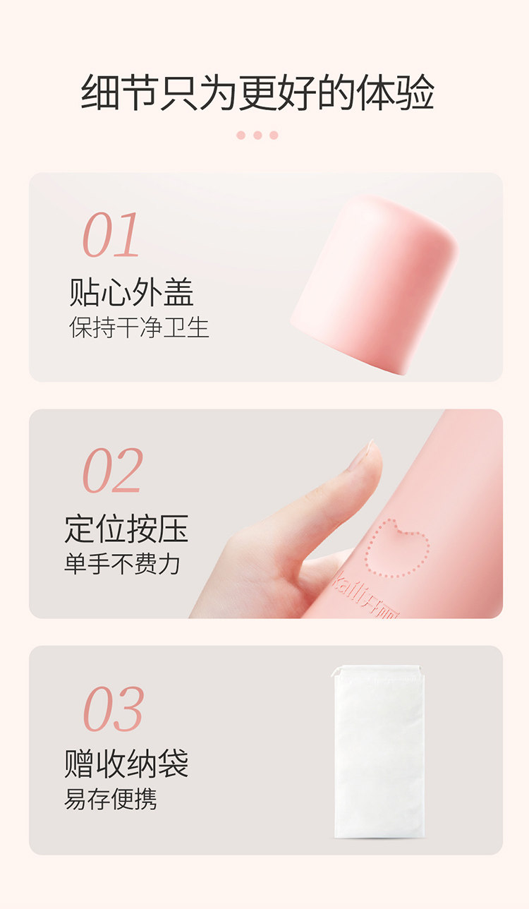 开丽安心冲洗器产妇坐月子产后女私处清洗器会阴洗护瓶 — 15