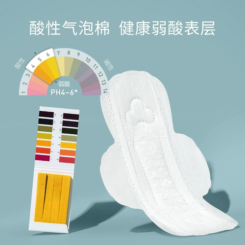 Ультратонкая гигиеническая прокладка, дышащие сверхдлинные салфетки, ночное использование, 10 штук