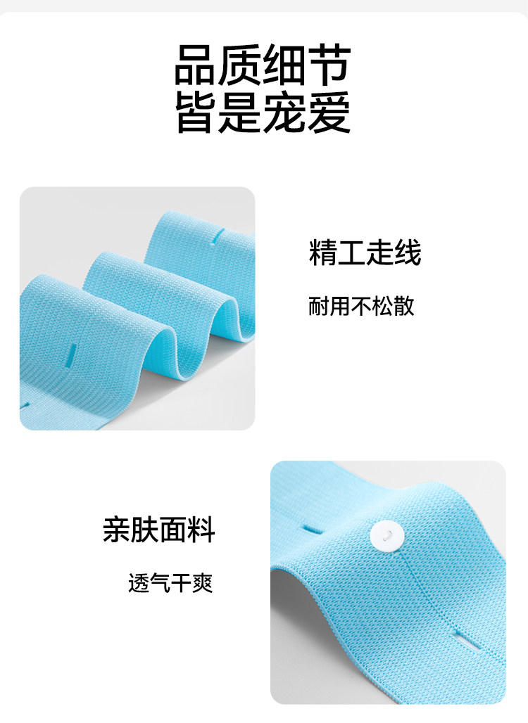 开丽胎监带胎心监护带孕妇监测带产检监护绑带弹力加长2条装 — 12