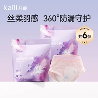 【Качество】 L-xl Code 2 упаковывает 6 штук (рекомендуемый вес