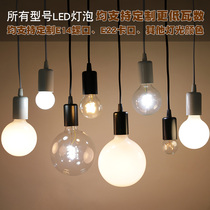 E27 Screw led dragon ball Edison bulb round household warm warm light Bedroom creative magic bean energy-saving lamp