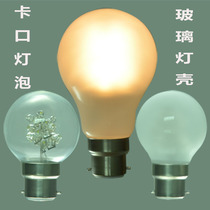 LED bulb Bayonet type light bulb Energy-saving lamp hanging lamp b22 bayonet bulb Old-fashioned bayonet energy-saving light bulb