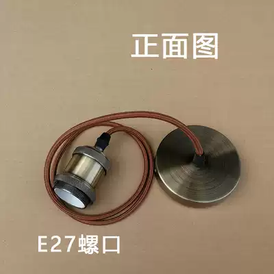 LED chandelier sling bronzed E27 energy-saving lamp sling special sling LED energy-saving lamp sling