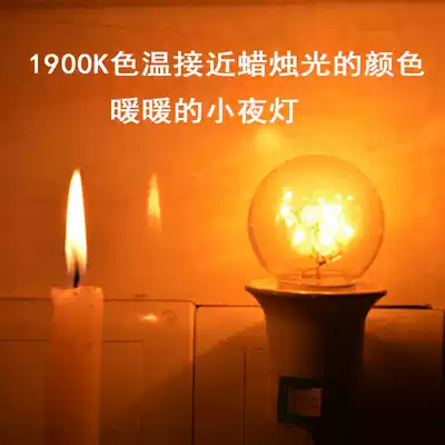 LED night light bedside light bedroom night light plug-in breastfeeding light energy-saving light sleep light night light with sleep Light